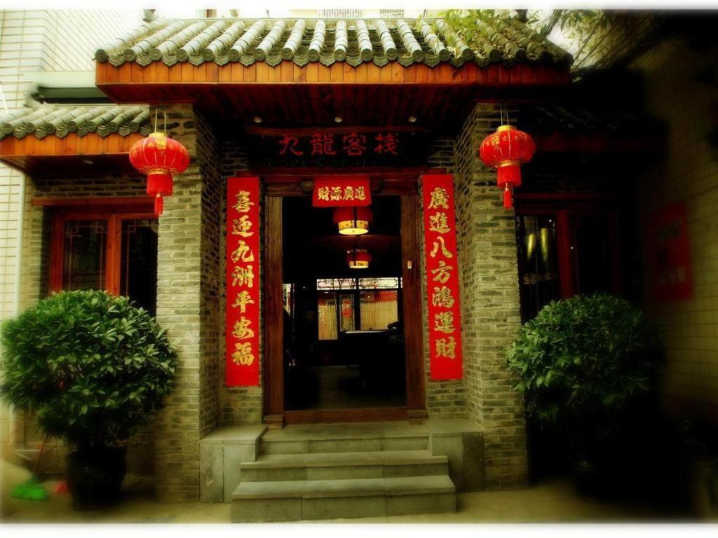 Parkside Hostel Guilin Exterior photo
