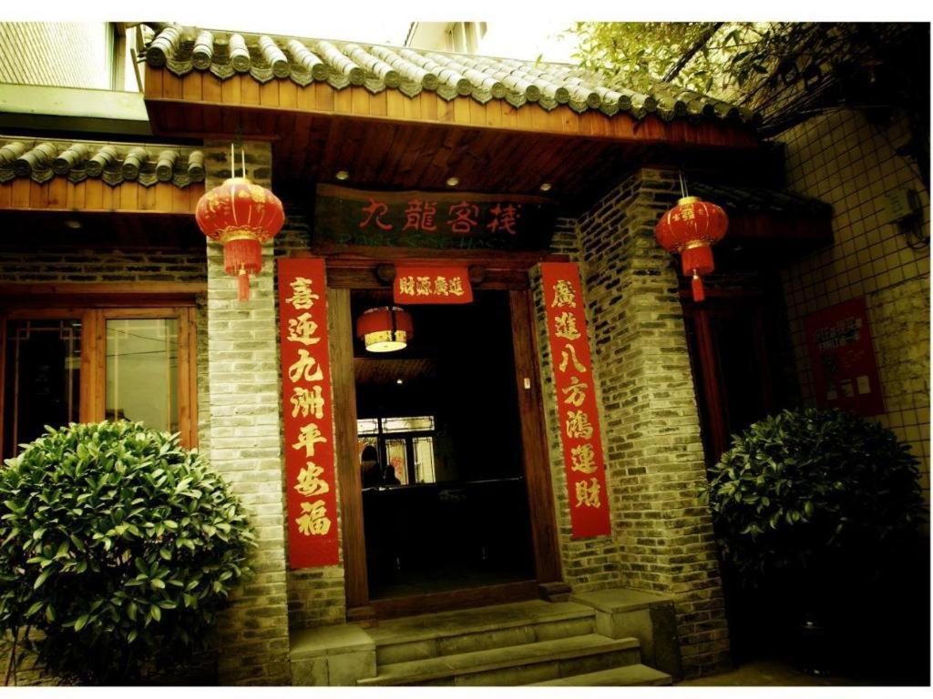 Parkside Hostel Guilin Exterior photo